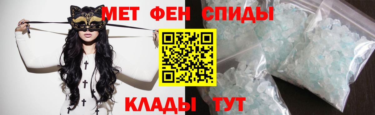 Amphetamine 97%  Вход с VPN  Amphetamine  Острогожск 