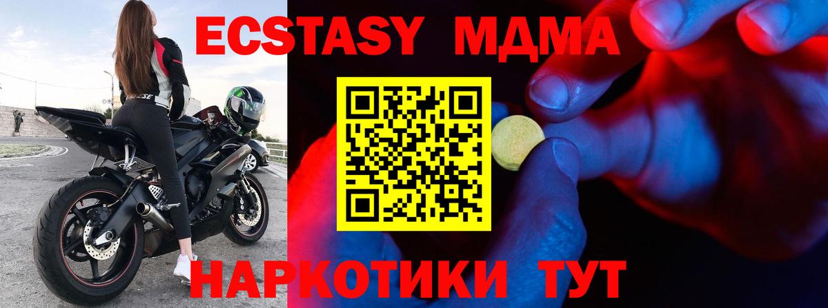 Ecstasy 300 mg Острогожск