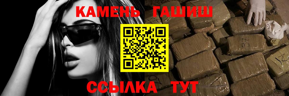 ГАШИШ AMNESIA HAZE  Вход с VPN  Острогожск  Гашиш  Гашиш Ice-O-Lator 