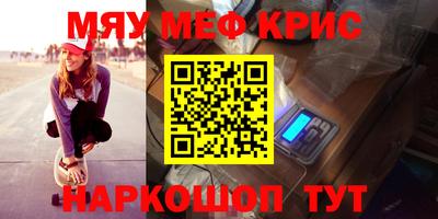 метадон Севастополь