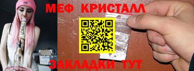метадон Севастополь