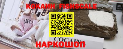 ECSTASY Северобайкальск