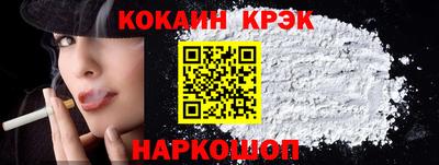мефедрон мука Славгород