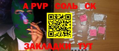 ECSTASY Северобайкальск