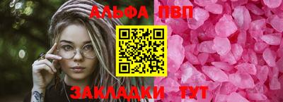 мефедрон мука Славгород