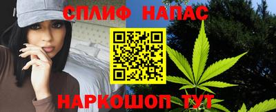 кокаин Сланцы