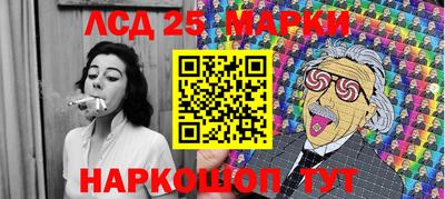 кокаин Сланцы