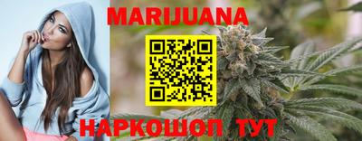 мефедрон мука Славгород