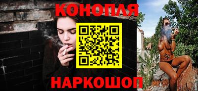 кокаин Сланцы