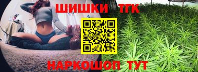 кокаин Сланцы