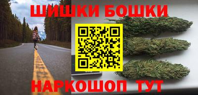 мефедрон мука Славгород