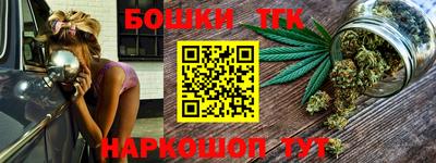 мефедрон мука Славгород