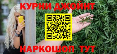 мефедрон мука Славгород