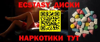 кокаин Сланцы