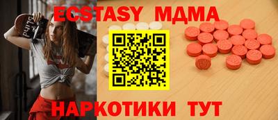 мефедрон мука Славгород