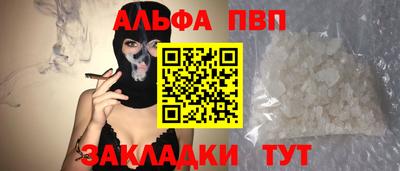метадон Севастополь