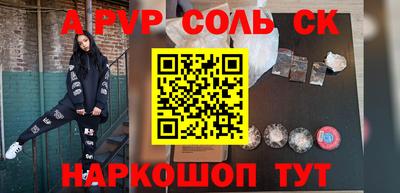 метадон Севастополь