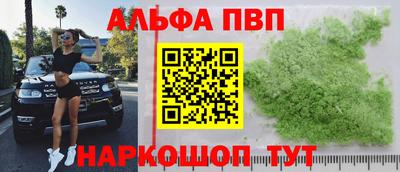 метадон Севастополь