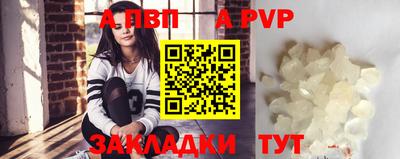 кокаин Сланцы