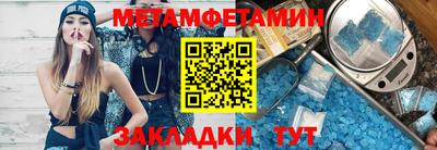 ECSTASY Северобайкальск