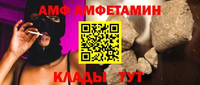 Альфа ПВП Славянск-на-Кубани