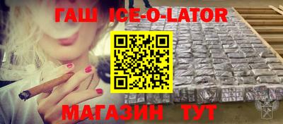 Альфа ПВП Славянск-на-Кубани