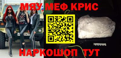 ECSTASY Северобайкальск
