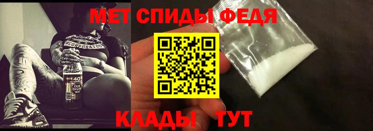 Марихуана  Кокаин  Острогожск  ГАШ  Вход с VPN  Меф   Кетамин 