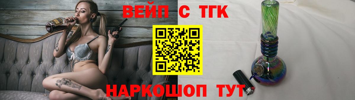 Alpha PVP Острогожск