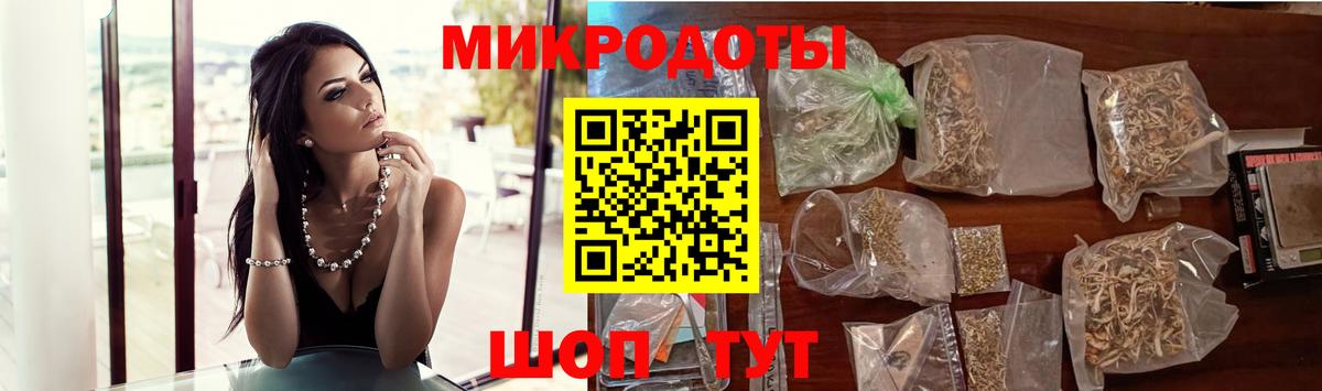 Галлюциногенные грибы мухоморы  Псилоцибиновые грибы Psilocybine cubensis  Острогожск  Вход с VPN 